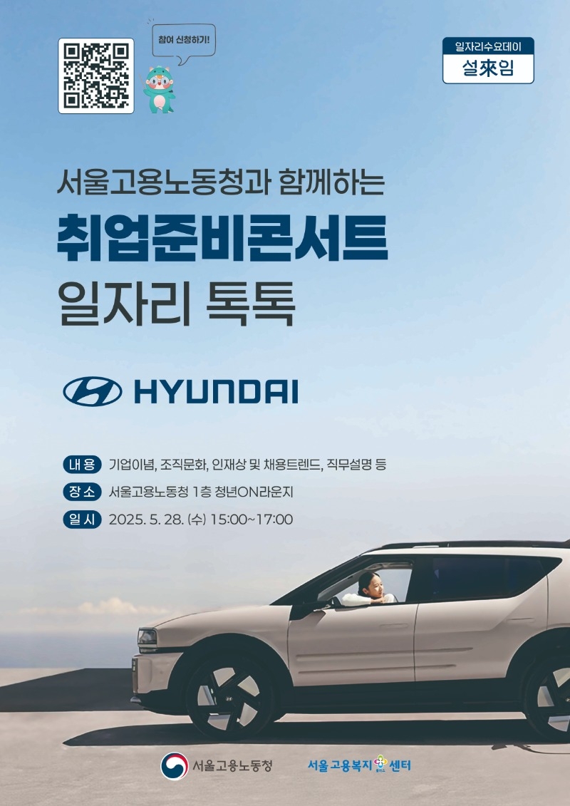 붙임 2. 포스터.jpg